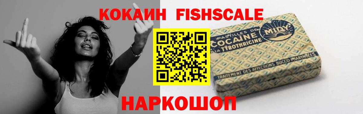 COCAIN Columbia Химки