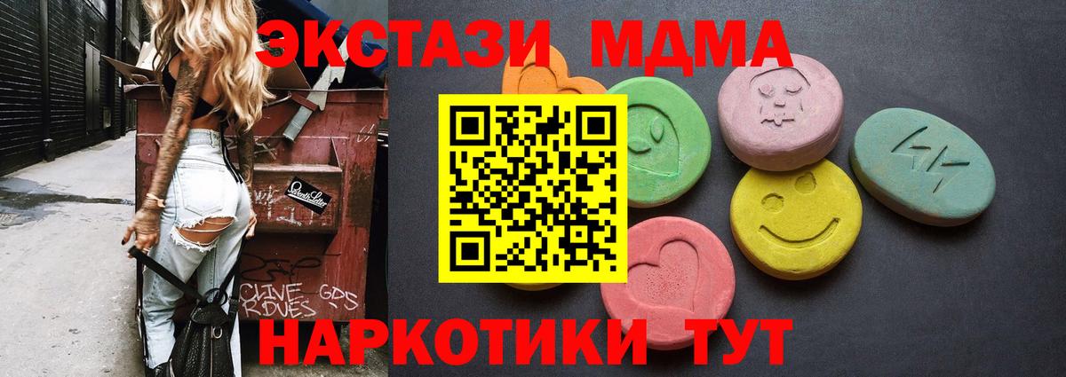 ЭКСТАЗИ Cube Химки
