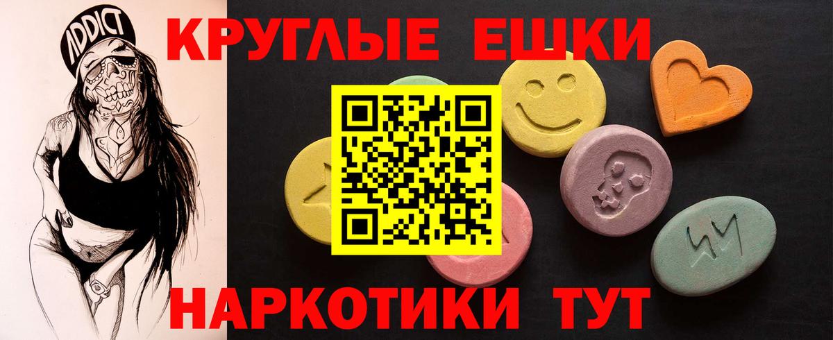 Химки  Экстази Punisher  ЭКСТАЗИ MDMA  Вход с VPN 