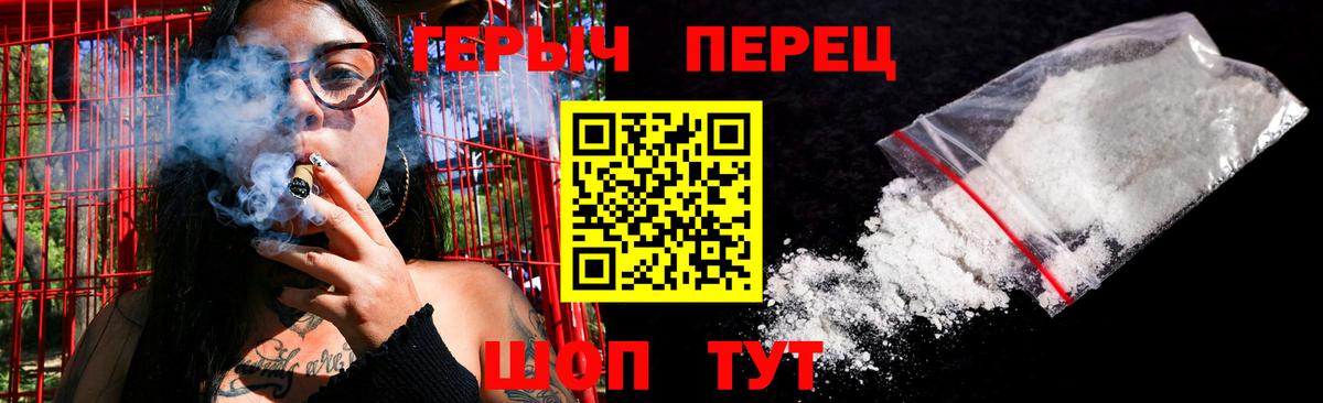 Химки  ГЕРОИН герыч  Вход с VPN 