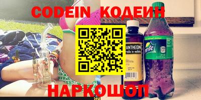 мяу мяу кристалл Наро-Фоминск