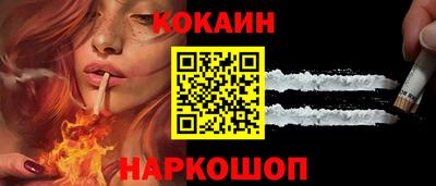 мефедрон VHQ Нарткала