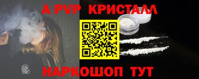 мефедрон VHQ Нарткала