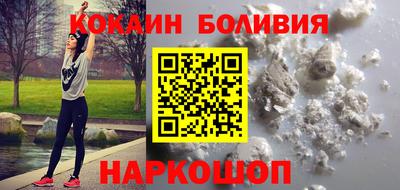 мяу мяу кристалл Наро-Фоминск