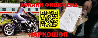 кокаин VHQ Нальчик