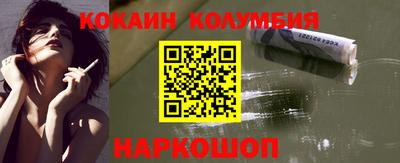 мяу мяу кристалл Наро-Фоминск