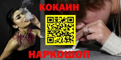 мяу мяу кристалл Наро-Фоминск