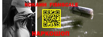 мефедрон VHQ Нарткала