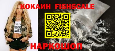 кокаин VHQ Нальчик