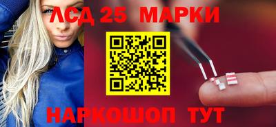 мяу мяу кристалл Наро-Фоминск