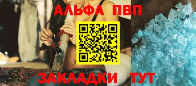 мяу мяу кристалл Наро-Фоминск