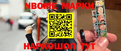 мефедрон VHQ Нарткала