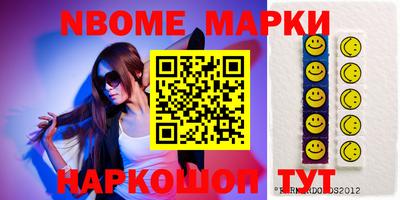 кокаин VHQ Нальчик