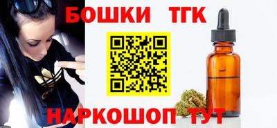 мяу мяу кристалл Наро-Фоминск