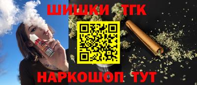 мяу мяу кристалл Наро-Фоминск