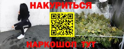 мяу мяу кристалл Наро-Фоминск