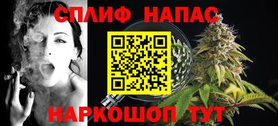мяу мяу кристалл Наро-Фоминск