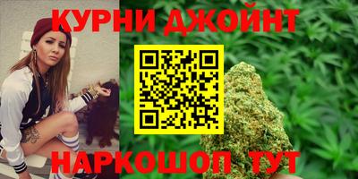 мефедрон VHQ Нарткала