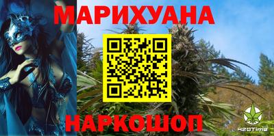 мяу мяу кристалл Наро-Фоминск