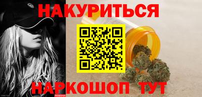 мяу мяу кристалл Наро-Фоминск