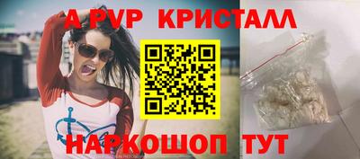 мефедрон VHQ Нарткала