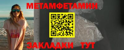кокаин VHQ Нальчик