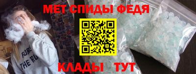 мефедрон VHQ Нарткала