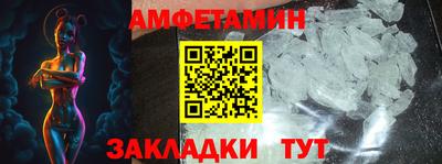 кокаин VHQ Нальчик