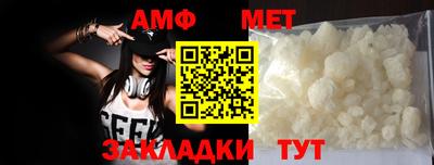 мяу мяу кристалл Наро-Фоминск