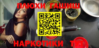 мяу мяу кристалл Наро-Фоминск