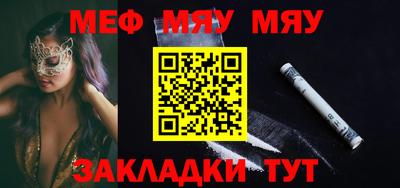 мефедрон VHQ Нарткала