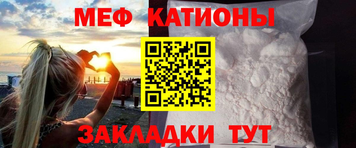 Мефедрон  Вход с VPN  Меф mephedrone  Химки  МЕФ 4 MMC 
