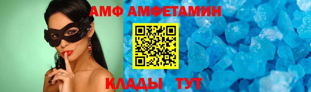 Метамфетамин винт  Вход с VPN  Метамфетамин  Метамфетамин винт  Химки 