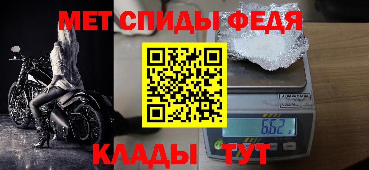 Метамфетамин Декстрометамфетамин 99.9% Химки