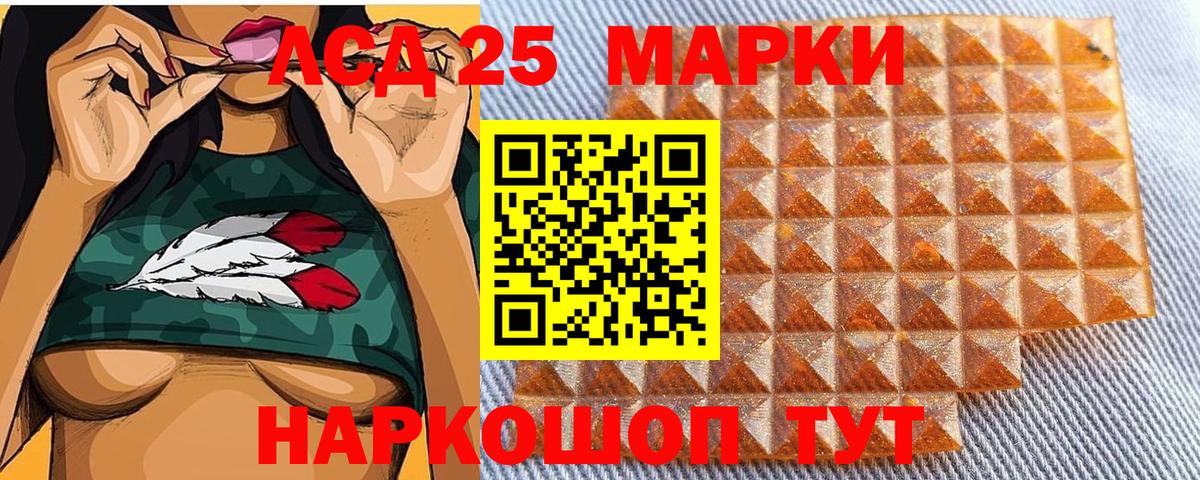 Марки NBOMe 1,8мг Химки