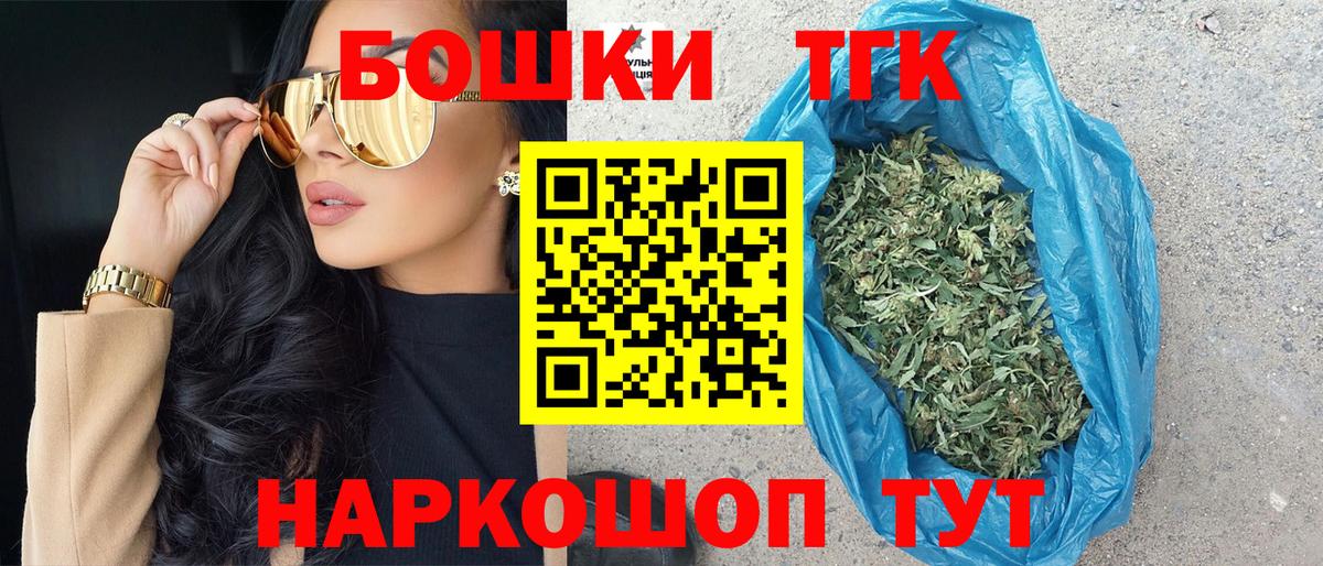 Бошки марихуана индика  Вход с VPN  Химки  Марихуана тримм  Бошки марихуана Amnesia 